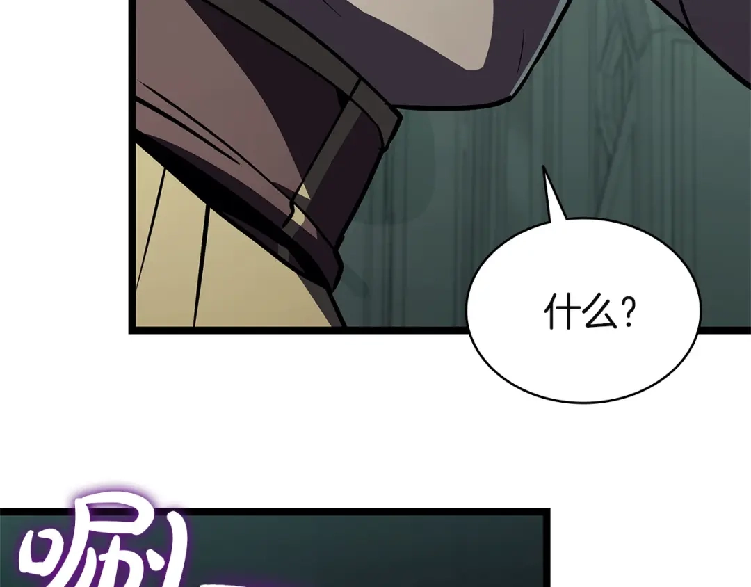 《灾难级英雄归来》第154话 打捞工作 第108页