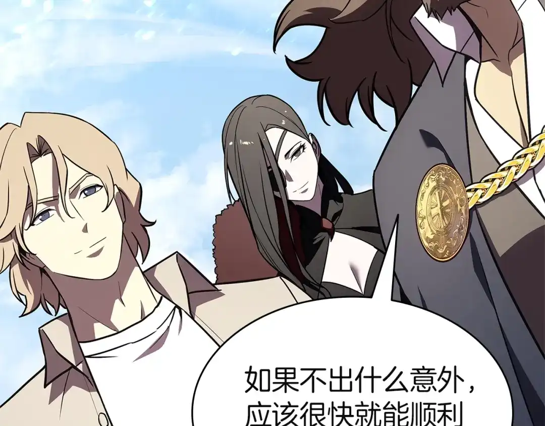 《灾难级英雄归来》第154话 打捞工作 第141页