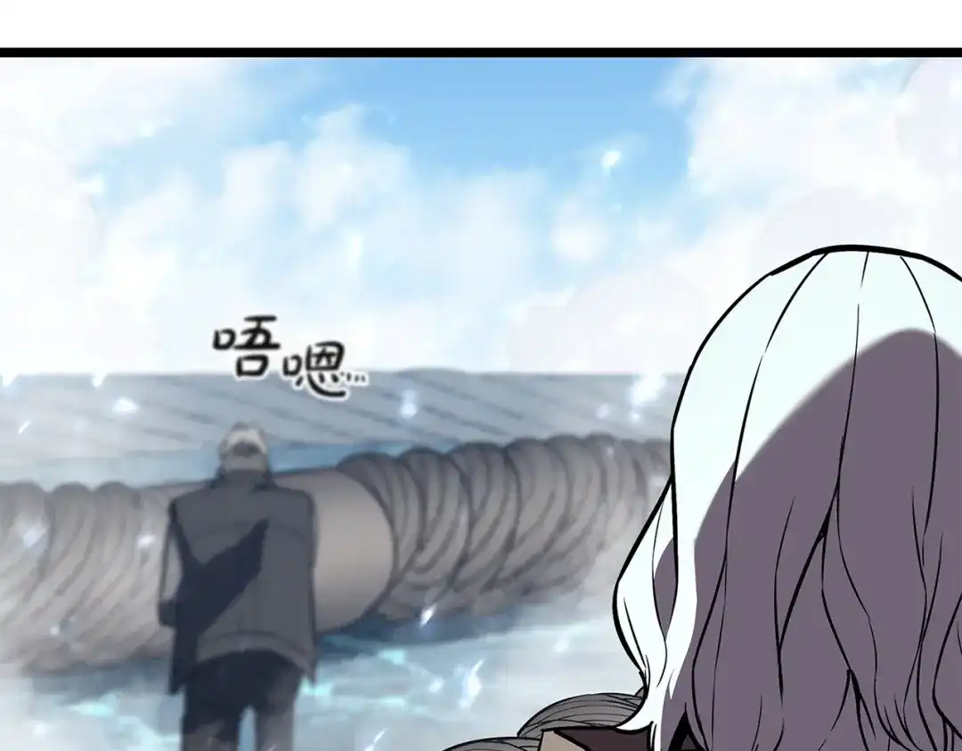 《灾难级英雄归来》第154话 打捞工作 第215页