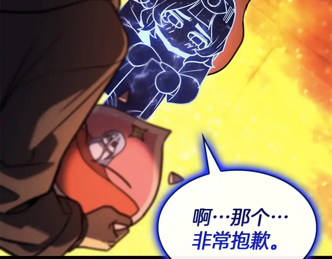 《灾难级英雄归来》第154话 打捞工作 第39页
