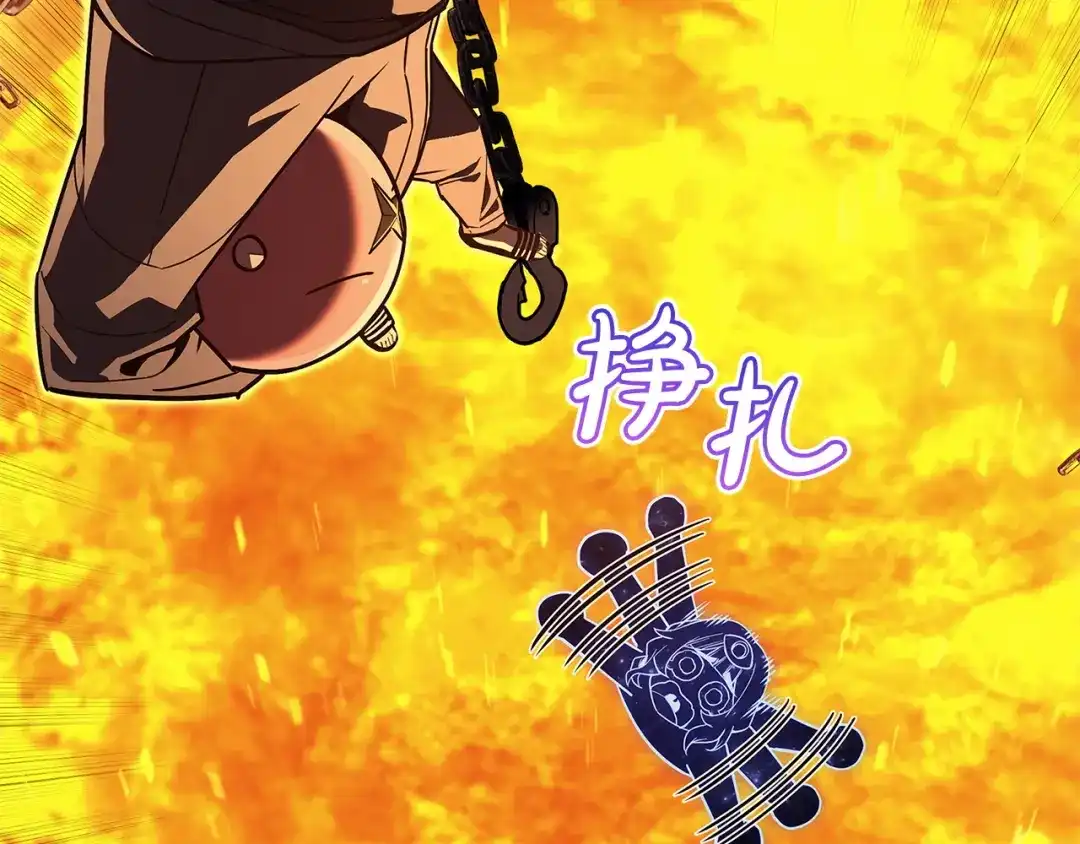 《灾难级英雄归来》第154话 打捞工作 第20页