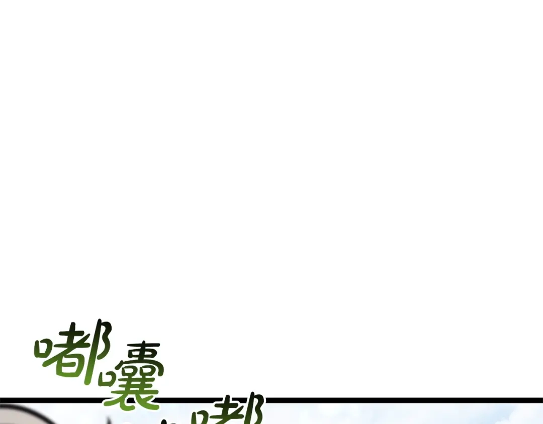 《灾难级英雄归来》第154话 打捞工作 第221页