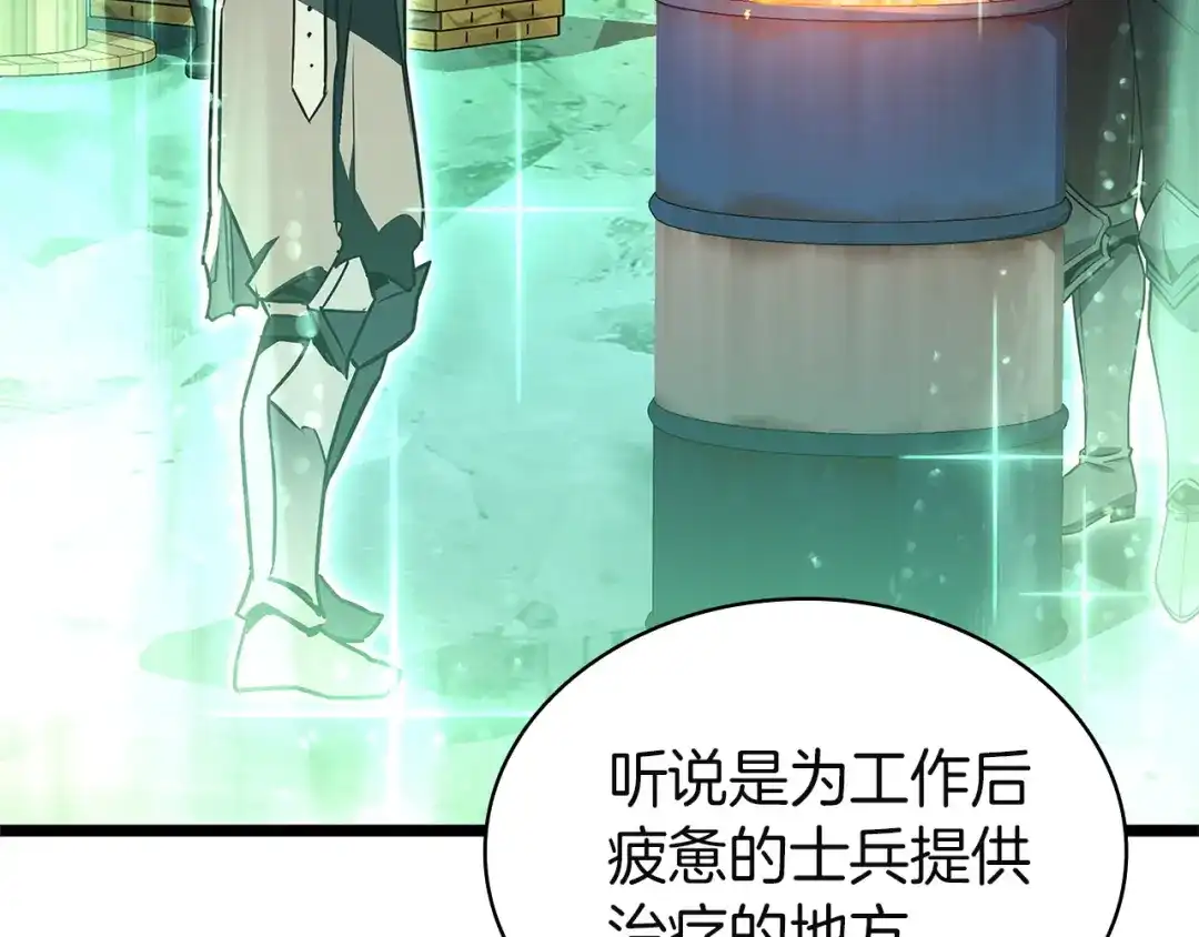 《灾难级英雄归来》第154话 打捞工作 第152页