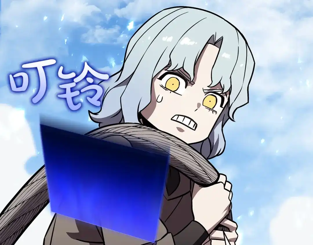 《灾难级英雄归来》第154话 打捞工作 第233页