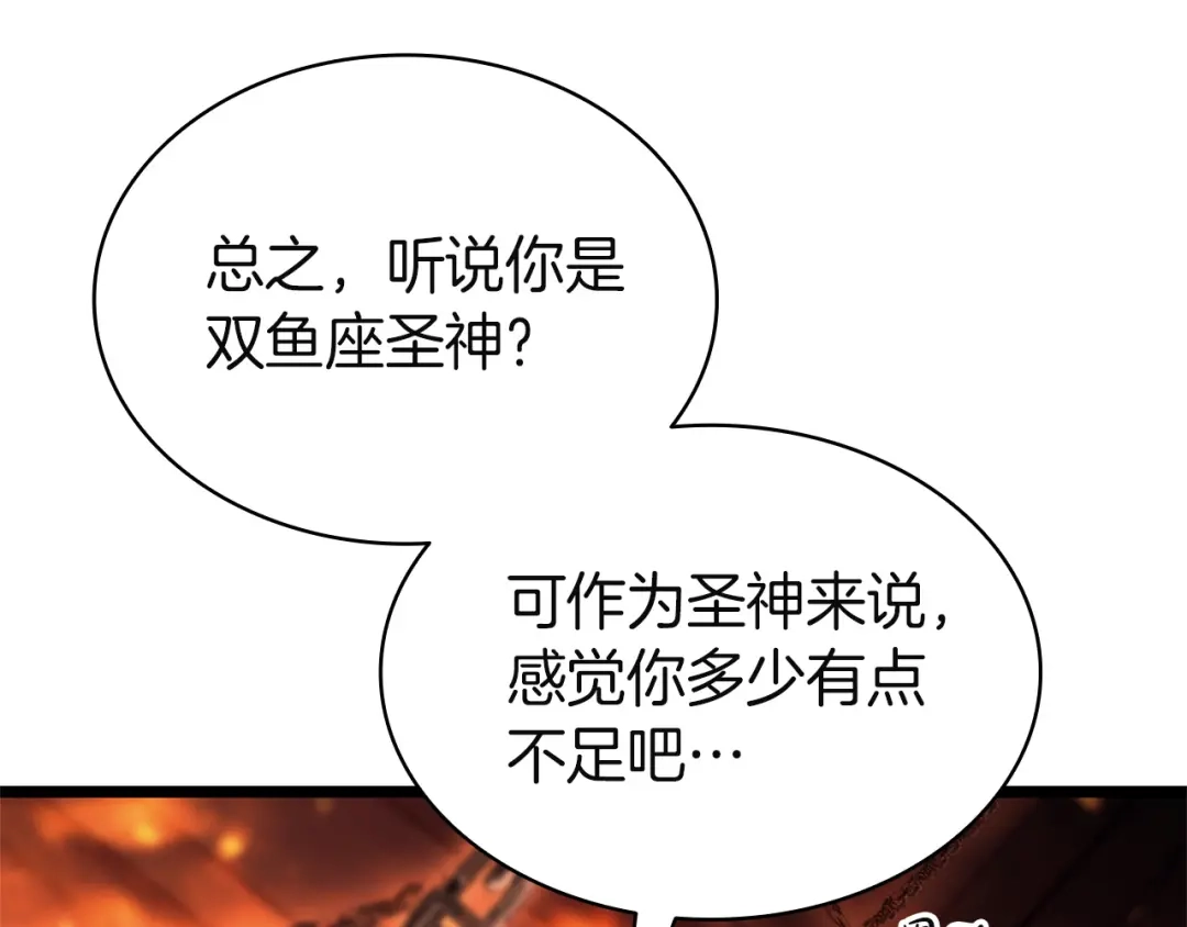 《灾难级英雄归来》第154话 打捞工作 第37页