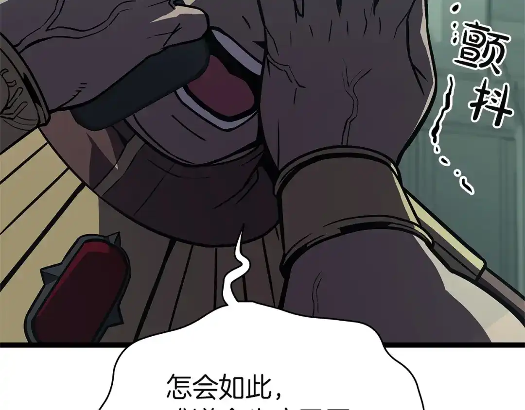 《灾难级英雄归来》第154话 打捞工作 第81页