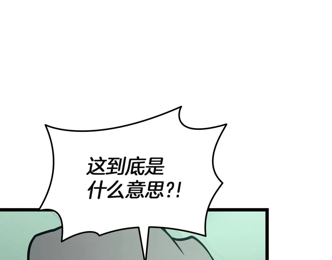 《灾难级英雄归来》第154话 打捞工作 第68页