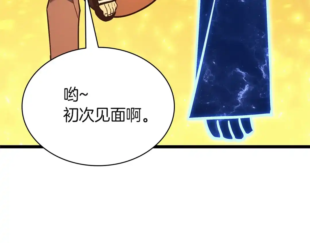《灾难级英雄归来》第154话 打捞工作 第29页