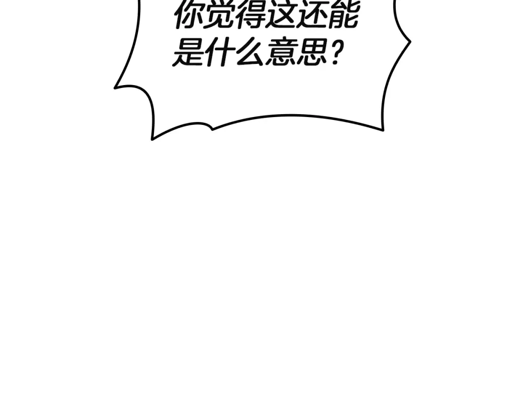 《灾难级英雄归来》第154话 打捞工作 第9页
