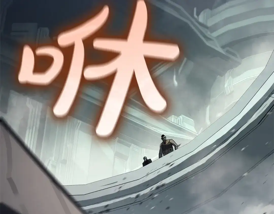 《灾难级英雄归来》第154话 打捞工作 第113页
