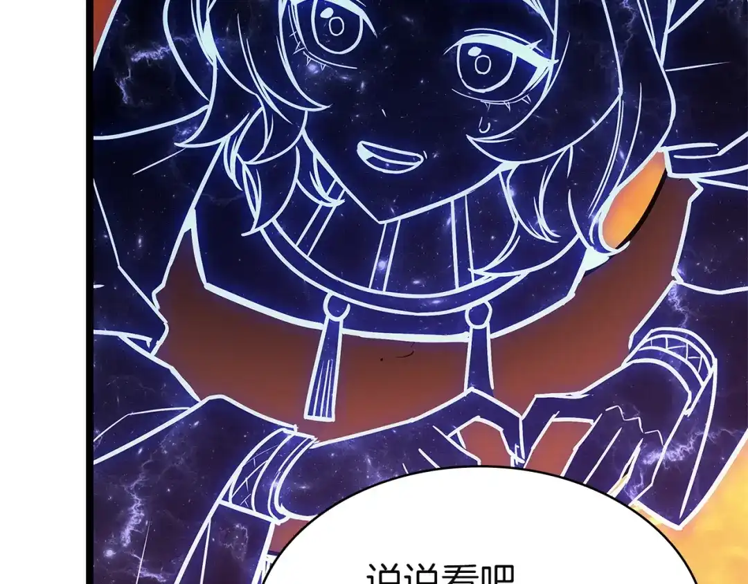 《灾难级英雄归来》第154话 打捞工作 第52页
