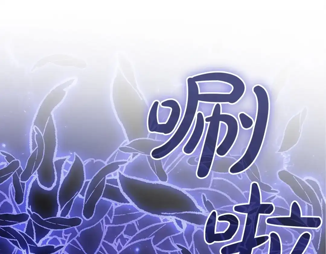 《灾难级英雄归来》第155话 双鱼座圣神有两个？ 第158页