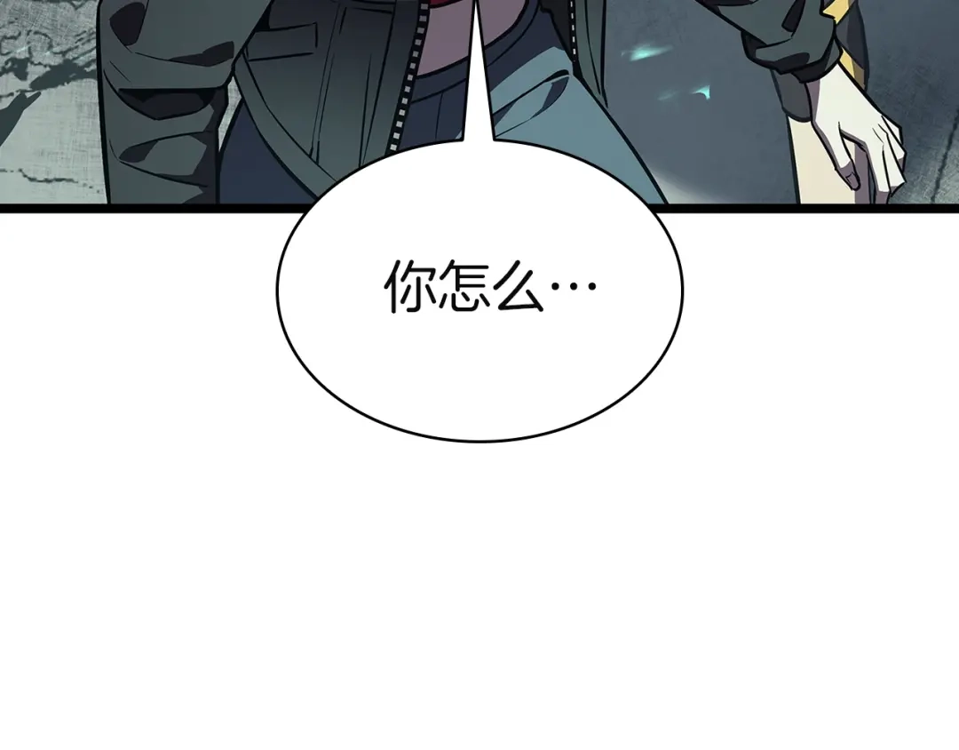《灾难级英雄归来》第155话 双鱼座圣神有两个？ 第25页