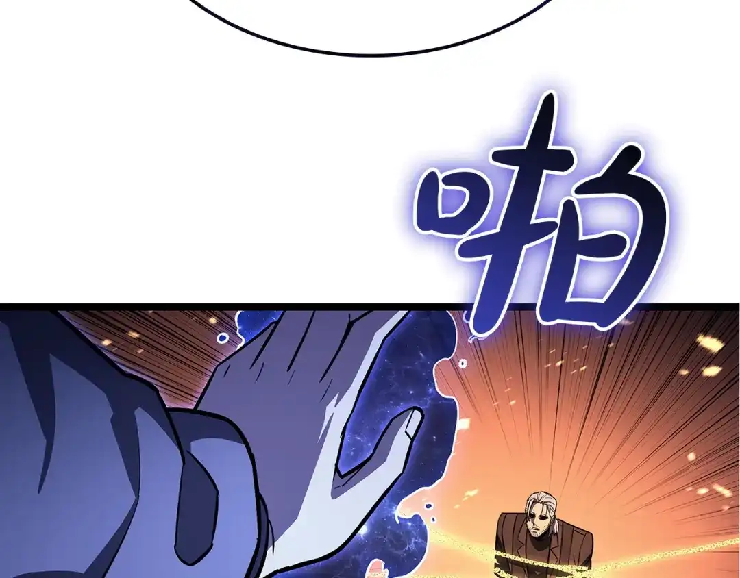 《灾难级英雄归来》第155话 双鱼座圣神有两个？ 第166页