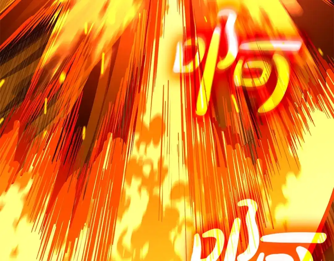 《灾难级英雄归来》第155话 双鱼座圣神有两个？ 第143页