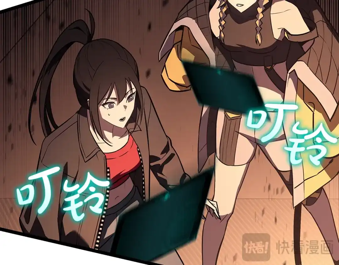 《灾难级英雄归来》第155话 双鱼座圣神有两个？ 第176页