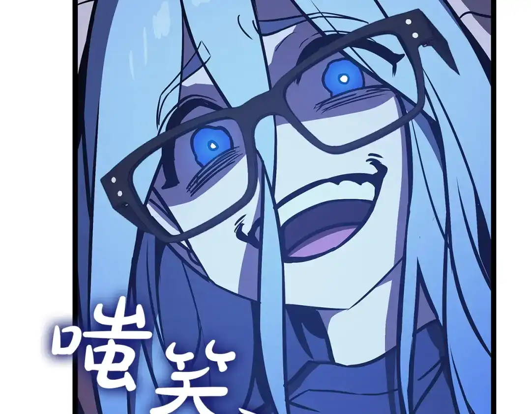 《灾难级英雄归来》第155话 双鱼座圣神有两个？ 第67页