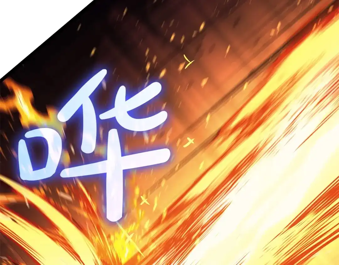 《灾难级英雄归来》第155话 双鱼座圣神有两个？ 第150页