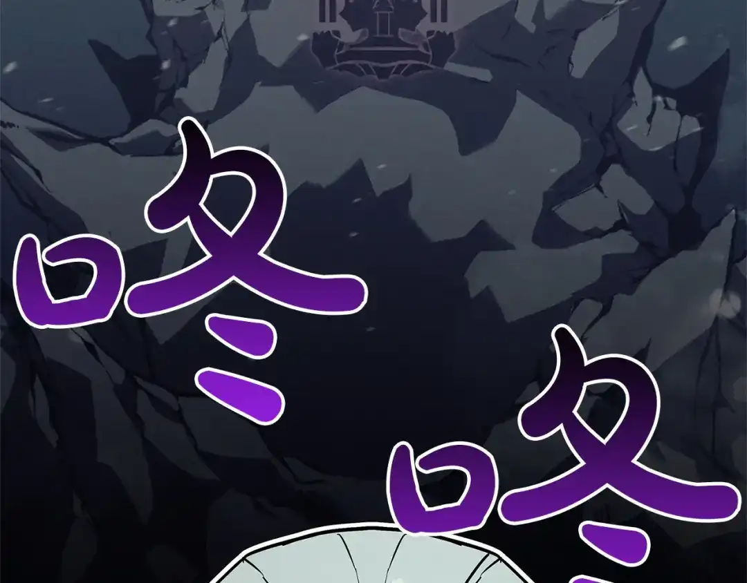 《灾难级英雄归来》第155话 双鱼座圣神有两个？ 第98页