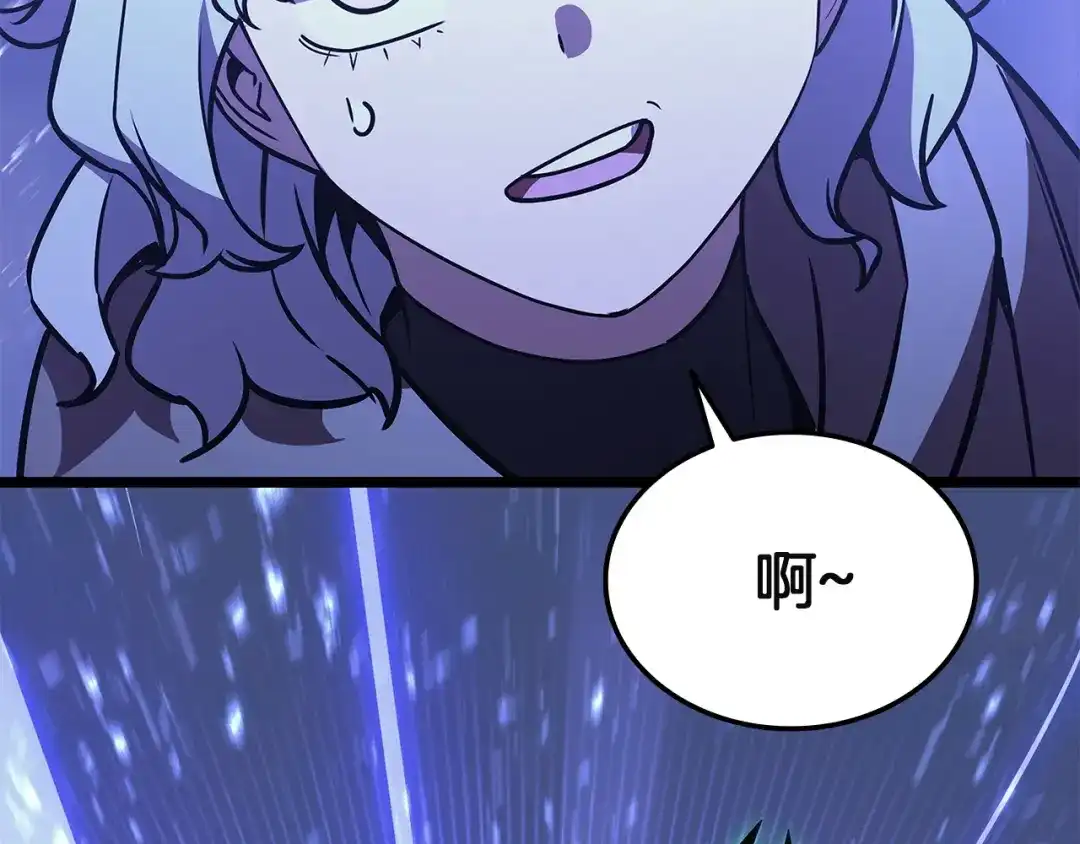 《灾难级英雄归来》第155话 双鱼座圣神有两个？ 第13页