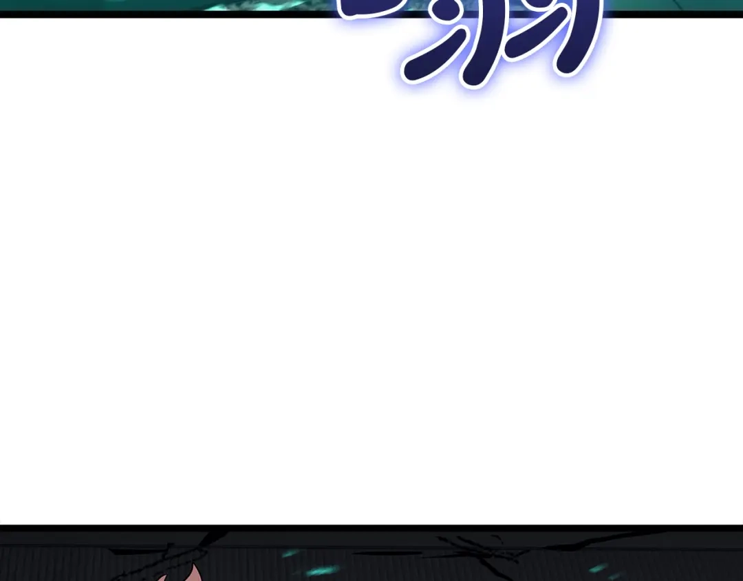 《灾难级英雄归来》第155话 双鱼座圣神有两个？ 第22页
