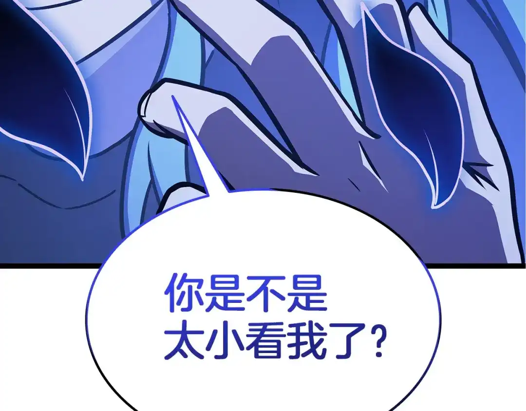 《灾难级英雄归来》第155话 双鱼座圣神有两个？ 第165页
