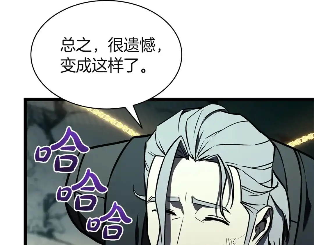 《灾难级英雄归来》第155话 双鱼座圣神有两个？ 第49页