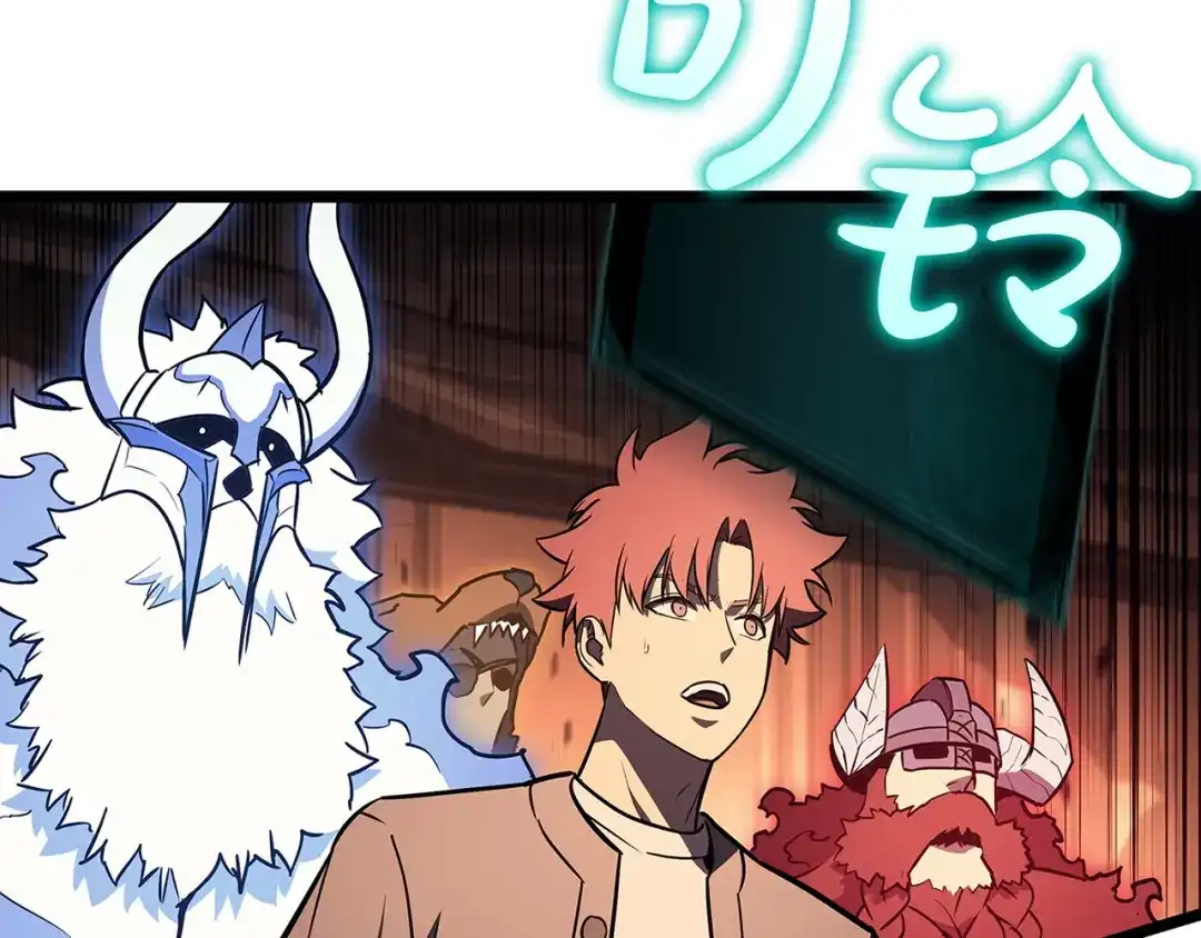 《灾难级英雄归来》第155话 双鱼座圣神有两个？ 第174页