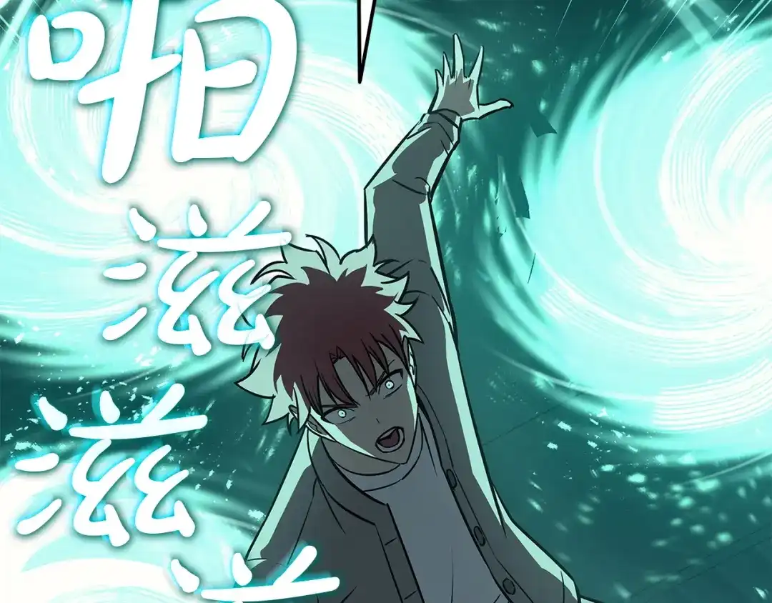 《灾难级英雄归来》第155话 双鱼座圣神有两个？ 第70页