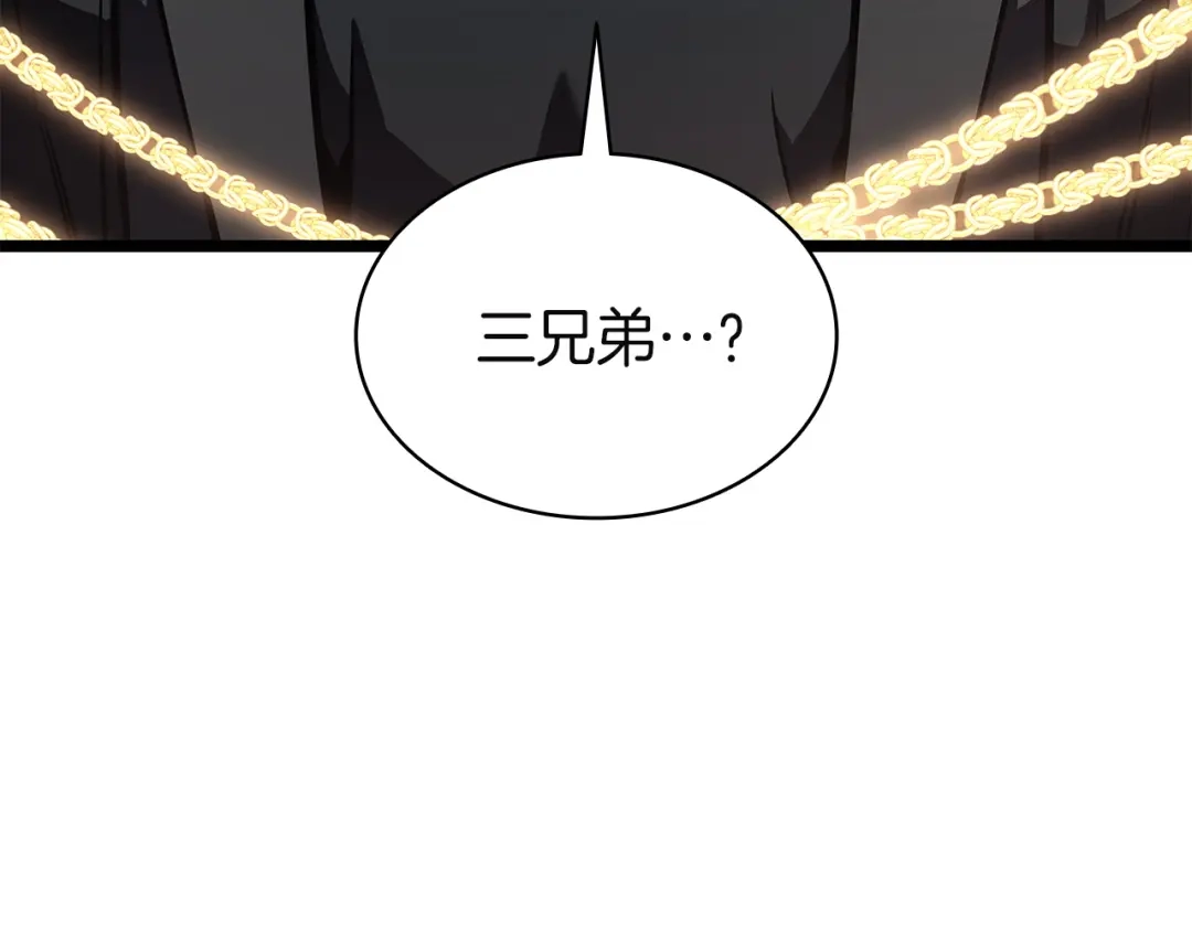 《灾难级英雄归来》第155话 双鱼座圣神有两个？ 第84页
