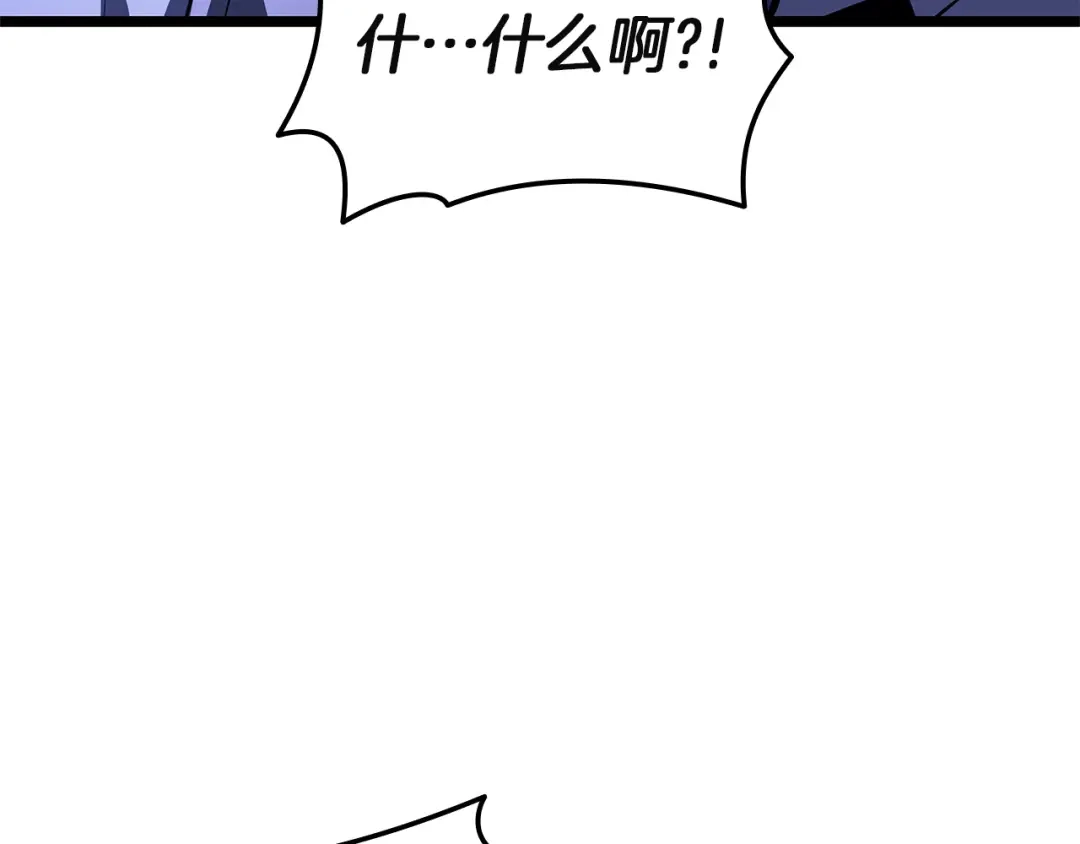 《灾难级英雄归来》第155话 双鱼座圣神有两个？ 第7页