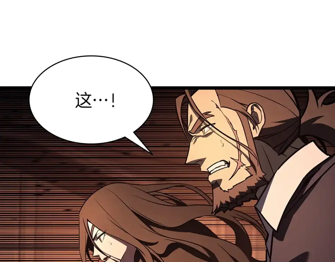 《灾难级英雄归来》第155话 双鱼座圣神有两个？ 第172页
