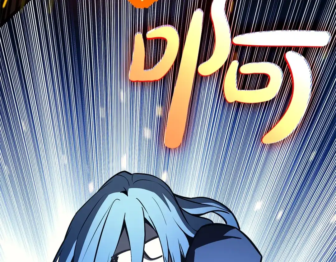 《灾难级英雄归来》第155话 双鱼座圣神有两个？ 第145页