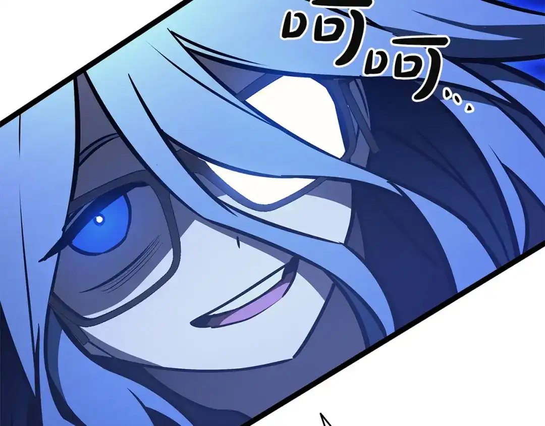 《灾难级英雄归来》第155话 双鱼座圣神有两个？ 第137页