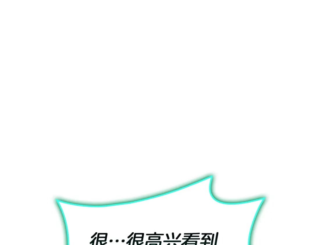 《灾难级英雄归来》第155话 双鱼座圣神有两个？ 第101页
