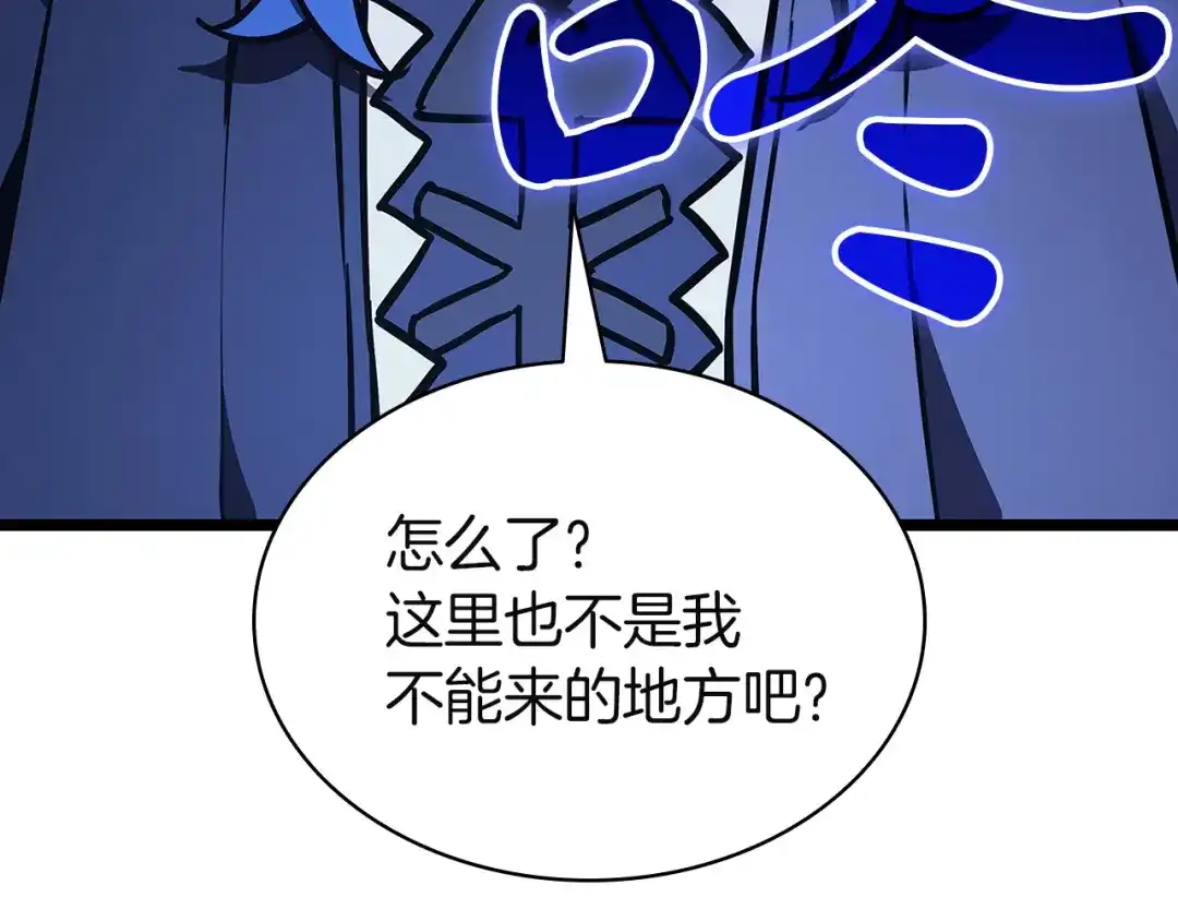 《灾难级英雄归来》第155话 双鱼座圣神有两个？ 第35页