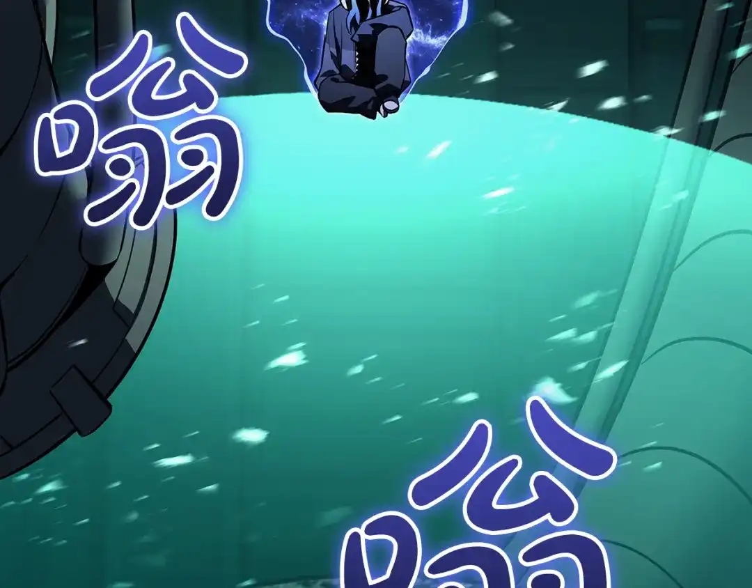 《灾难级英雄归来》第155话 双鱼座圣神有两个？ 第21页