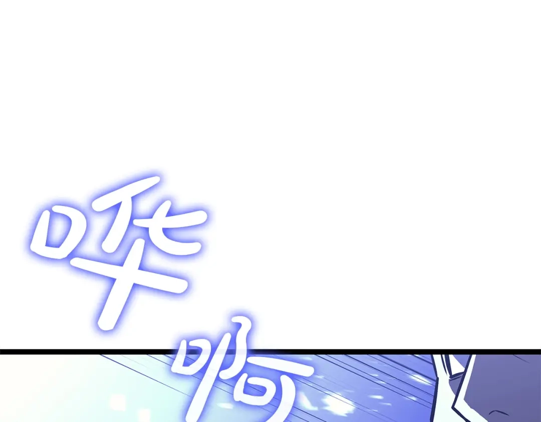 《灾难级英雄归来》第155话 双鱼座圣神有两个？ 第5页