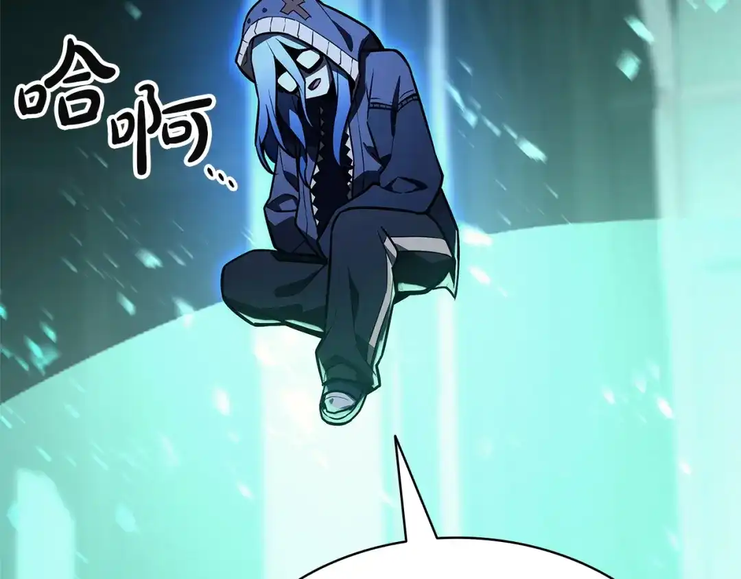 《灾难级英雄归来》第155话 双鱼座圣神有两个？ 第46页