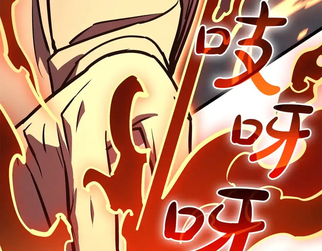 《灾难级英雄归来》第155话 双鱼座圣神有两个？ 第133页