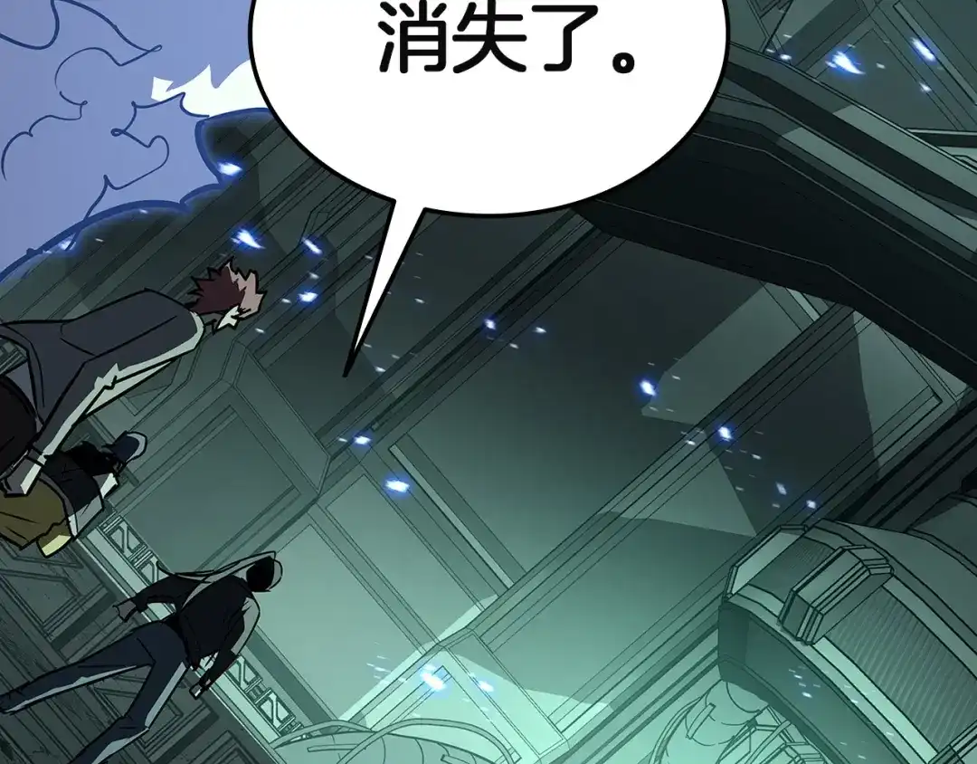 《灾难级英雄归来》第155话 双鱼座圣神有两个？ 第198页