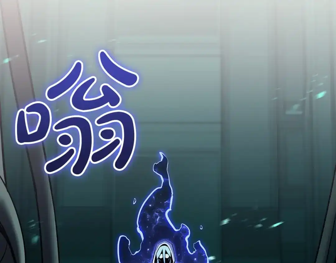 《灾难级英雄归来》第155话 双鱼座圣神有两个？ 第20页