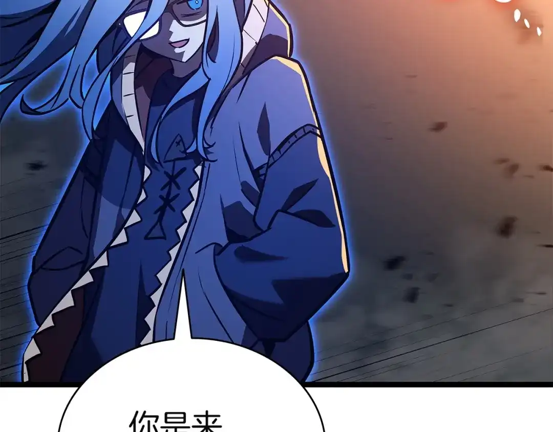 《灾难级英雄归来》第155话 双鱼座圣神有两个？ 第130页
