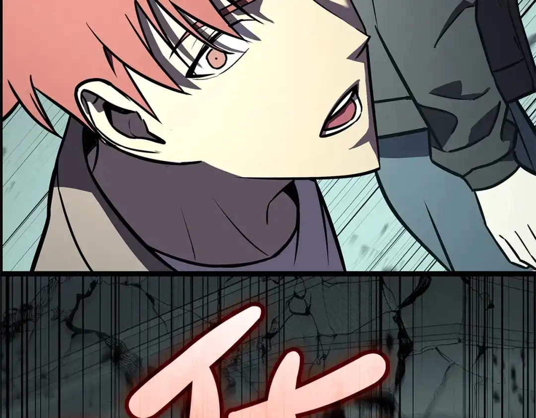 《灾难级英雄归来》第155话 双鱼座圣神有两个？ 第124页