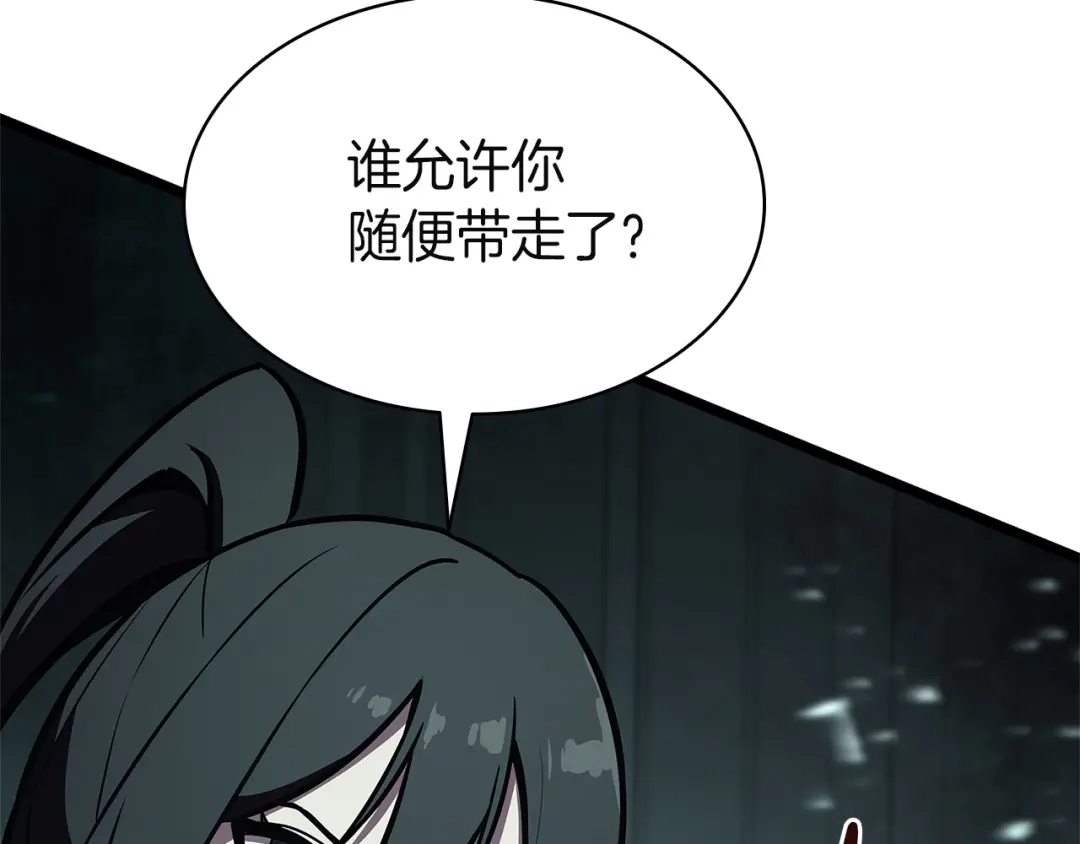 《灾难级英雄归来》第155话 双鱼座圣神有两个？ 第62页