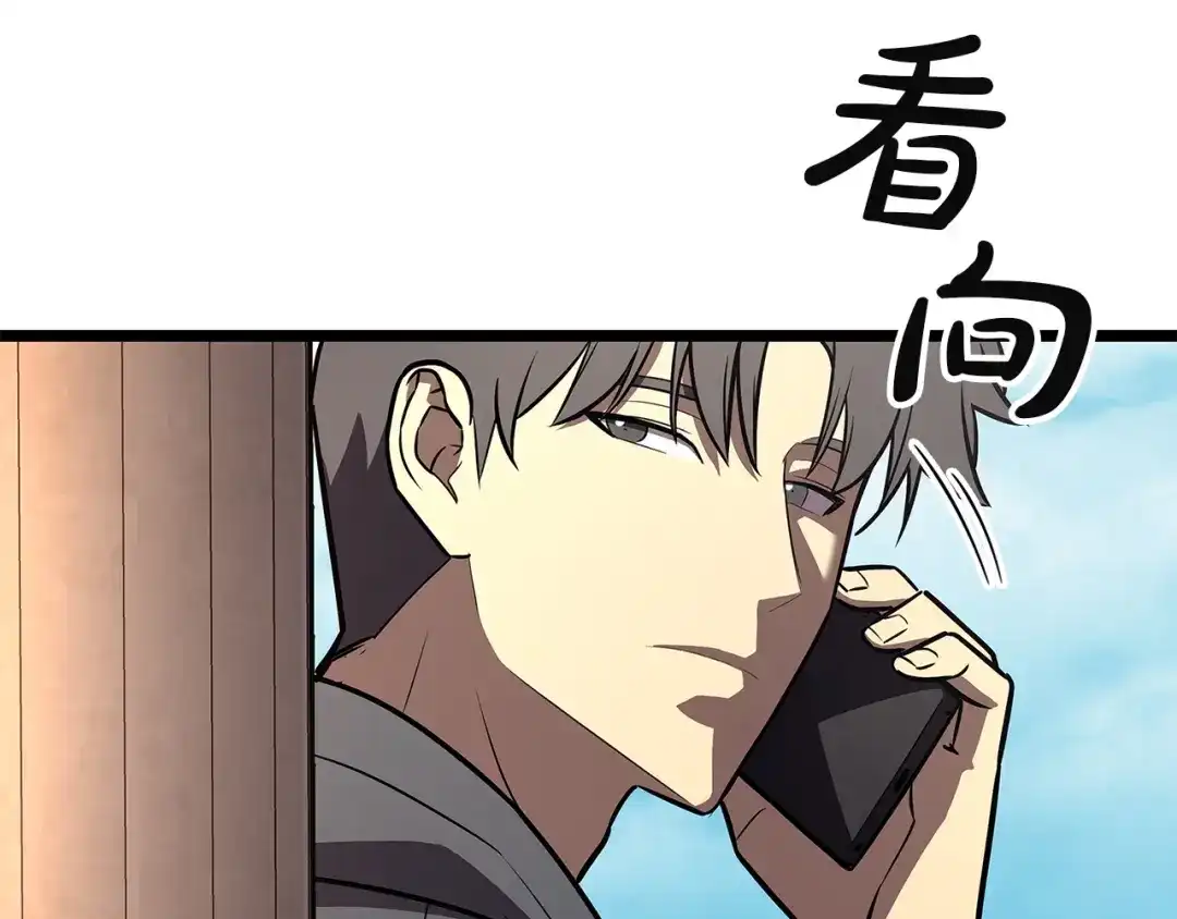 《灾难级英雄归来》第155话 双鱼座圣神有两个？ 第250页