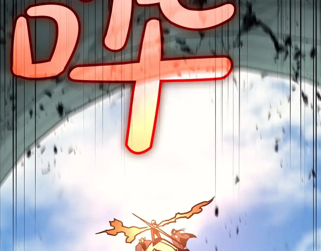 《灾难级英雄归来》第155话 双鱼座圣神有两个？ 第125页