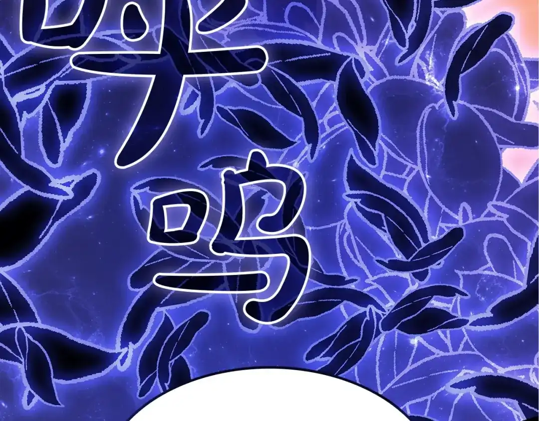 《灾难级英雄归来》第155话 双鱼座圣神有两个？ 第162页