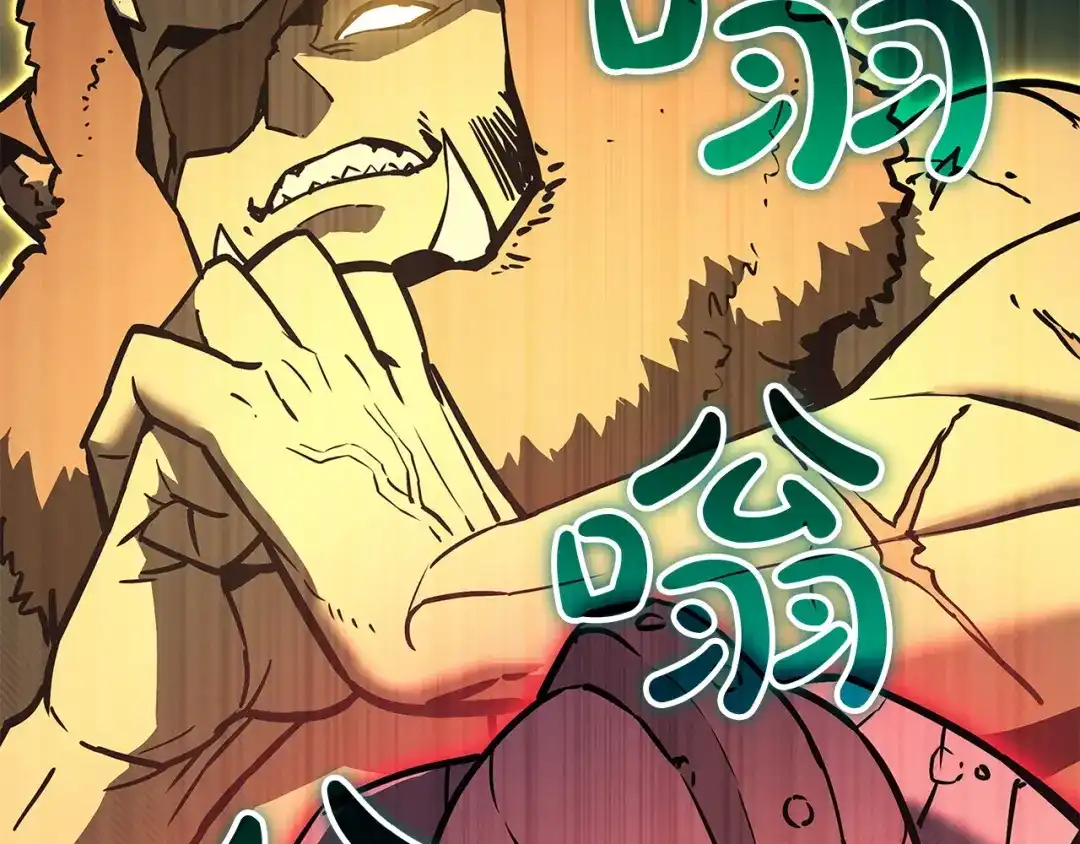 《灾难级英雄归来》第155话 双鱼座圣神有两个？ 第76页