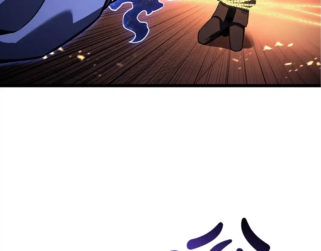 《灾难级英雄归来》第155话 双鱼座圣神有两个？ 第167页